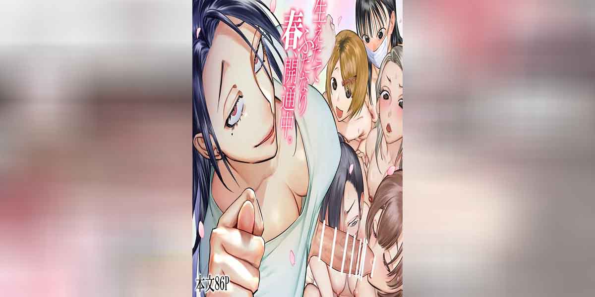 สาวดุ้น เด็ดกว่าของผู้ชายอีกนะทุกคน 1 01