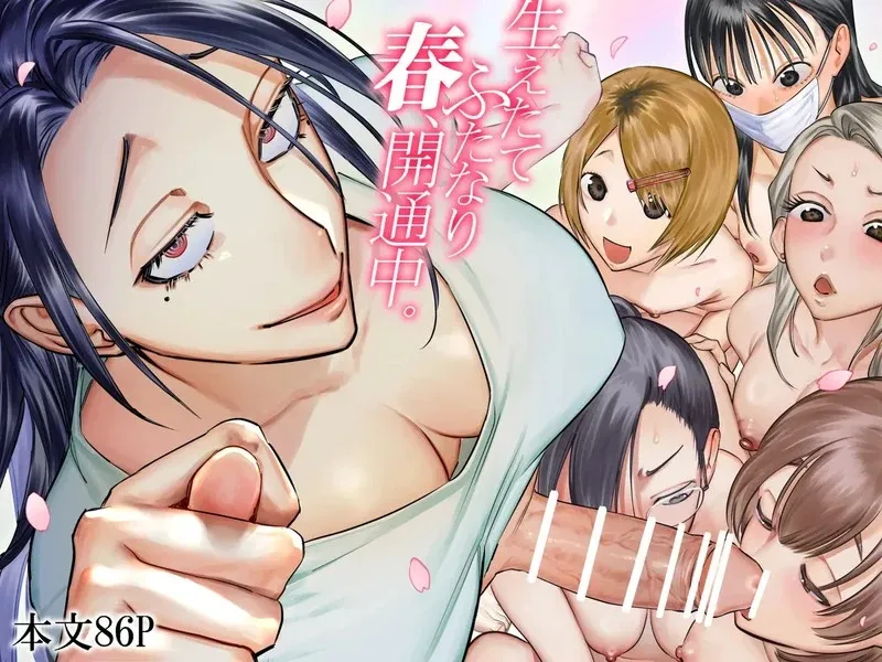 สาวดุ้น เด็ดกว่าของผู้ชายอีกนะทุกคน 1 01