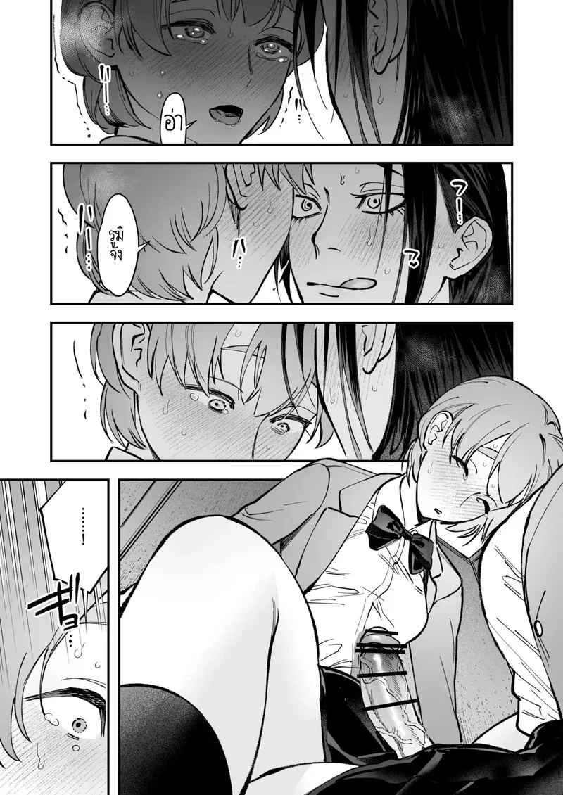 สาวดุ้น เด็ดกว่าของผู้ชายอีกนะทุกคน 2 10