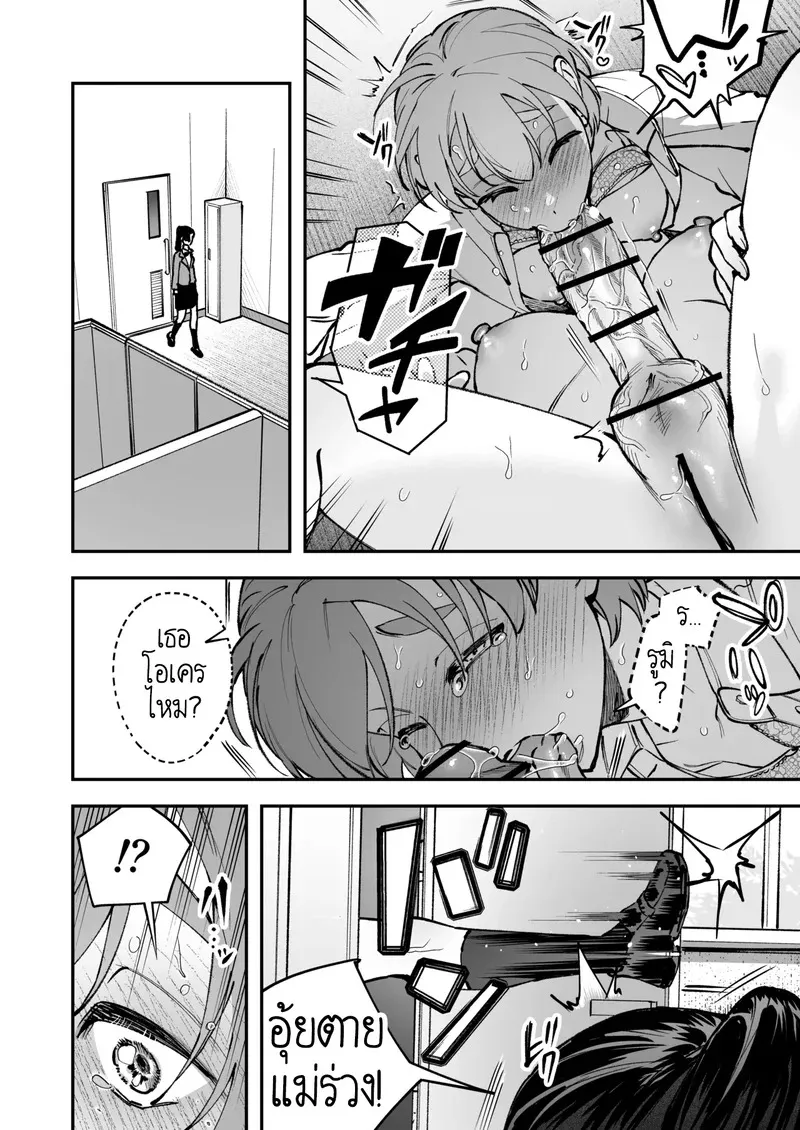 สาวดุ้น เด็ดกว่าของผู้ชายอีกนะทุกคน 2 22