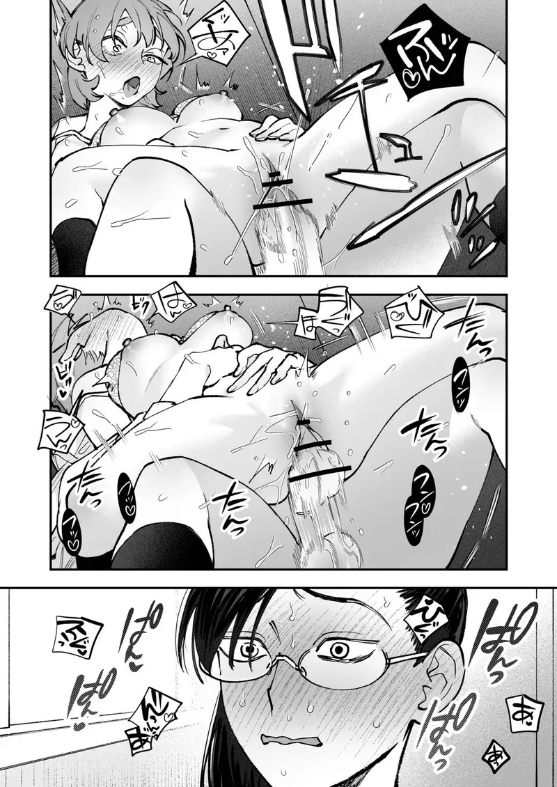 สาวดุ้น เด็ดกว่าของผู้ชายอีกนะทุกคน 2 30