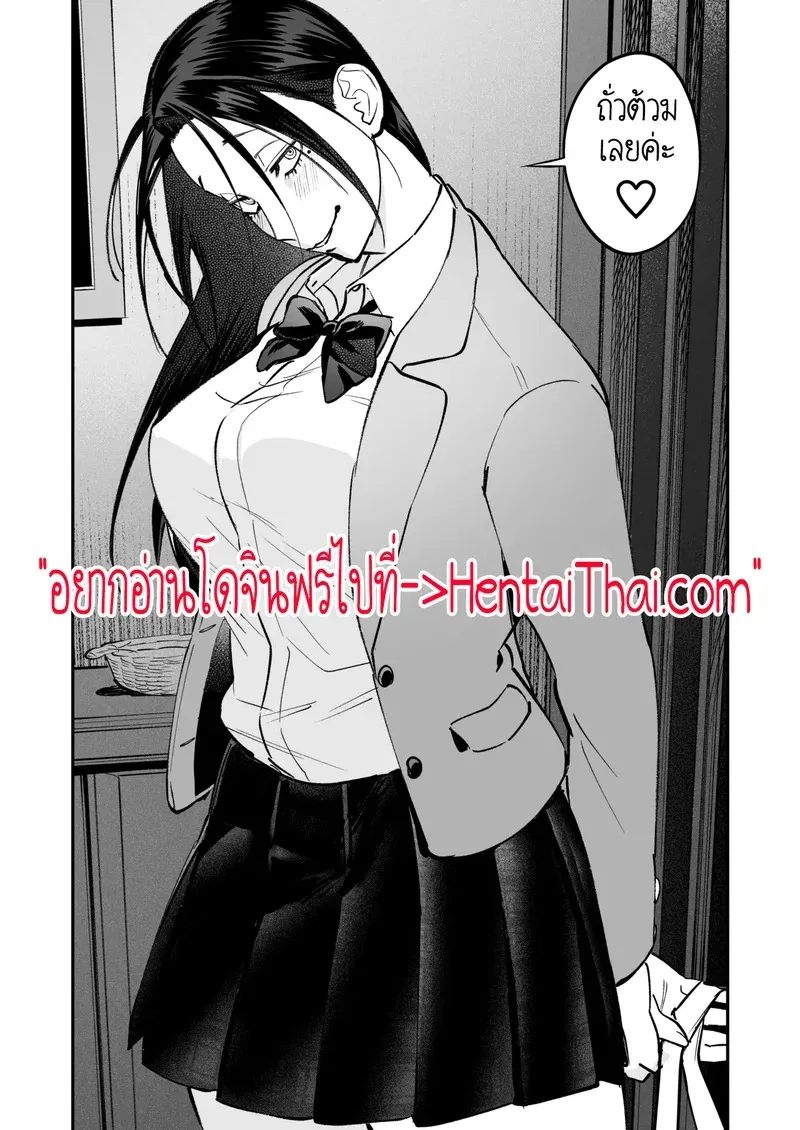 สาวดุ้น เด็ดกว่าของผู้ชายอีกนะทุกคน 2 54 สาวดุ้น เด็ดกว่าของผู้ชายอีกนะทุกคน 2 54