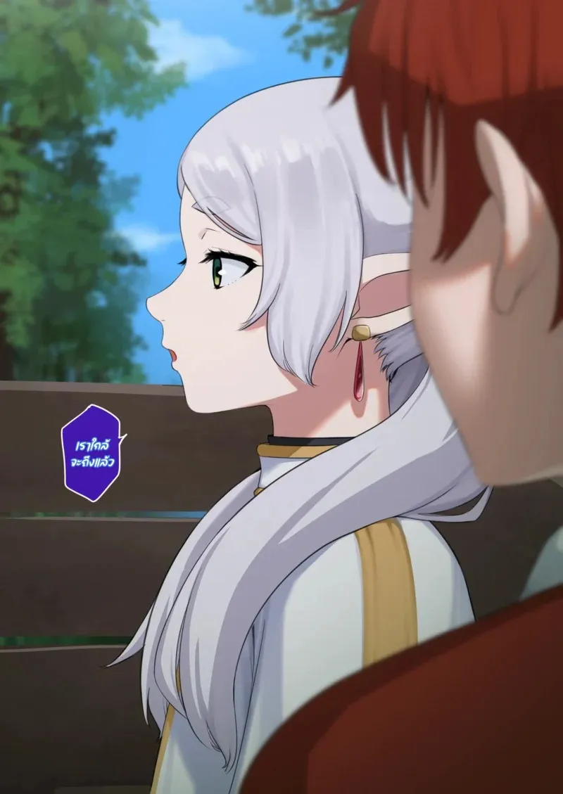 เรื่องแบบนี้ ต้องมีคนช่วย 2.1 04