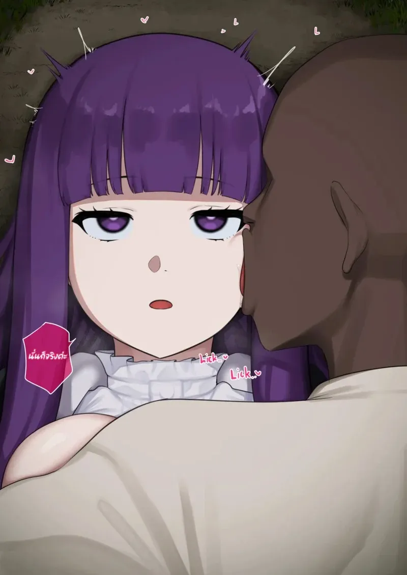 เรื่องแบบนี้ ต้องมีคนช่วย 2.1 10