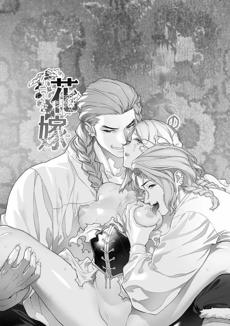 เลือกทางผิดชีวิตเปลี่ยน 1 03