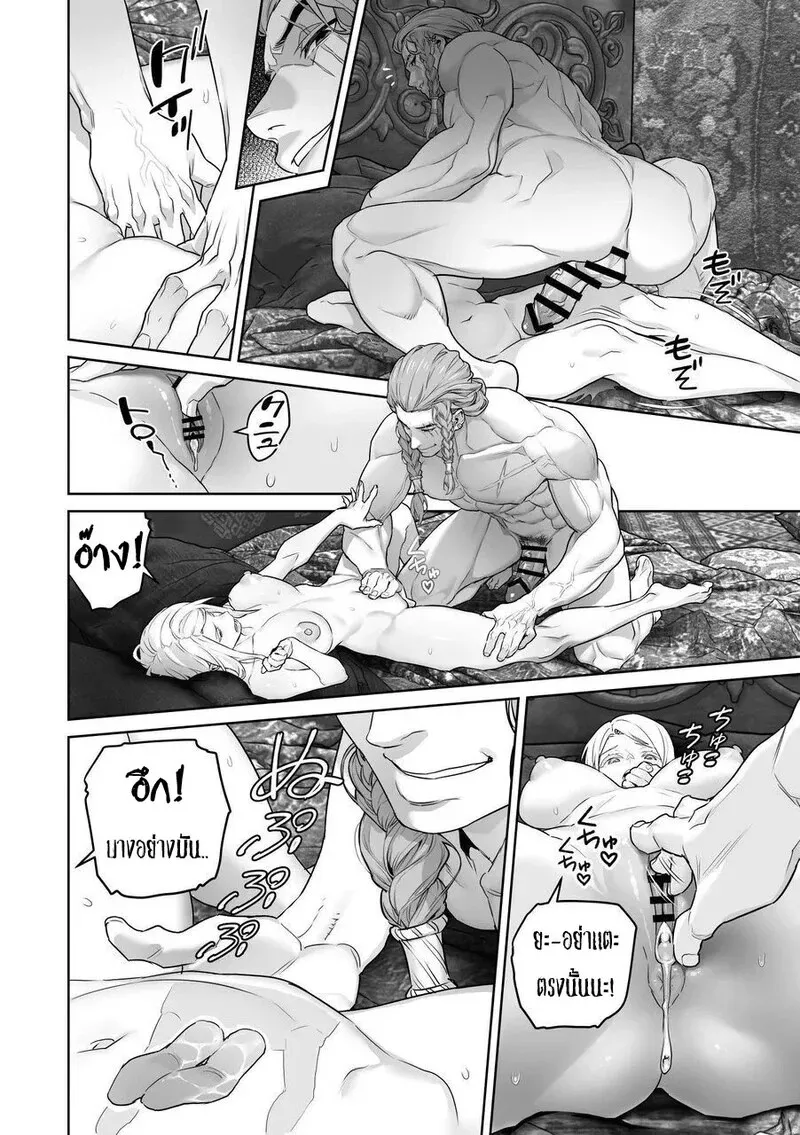 เลือกทางผิดชีวิตเปลี่ยน 1 35