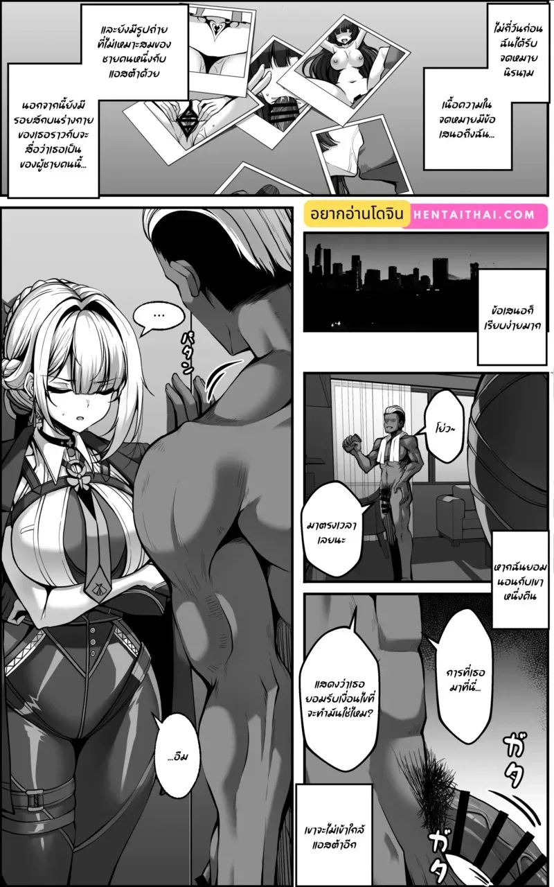 แค่ข้อเสนอง่ายๆ 01