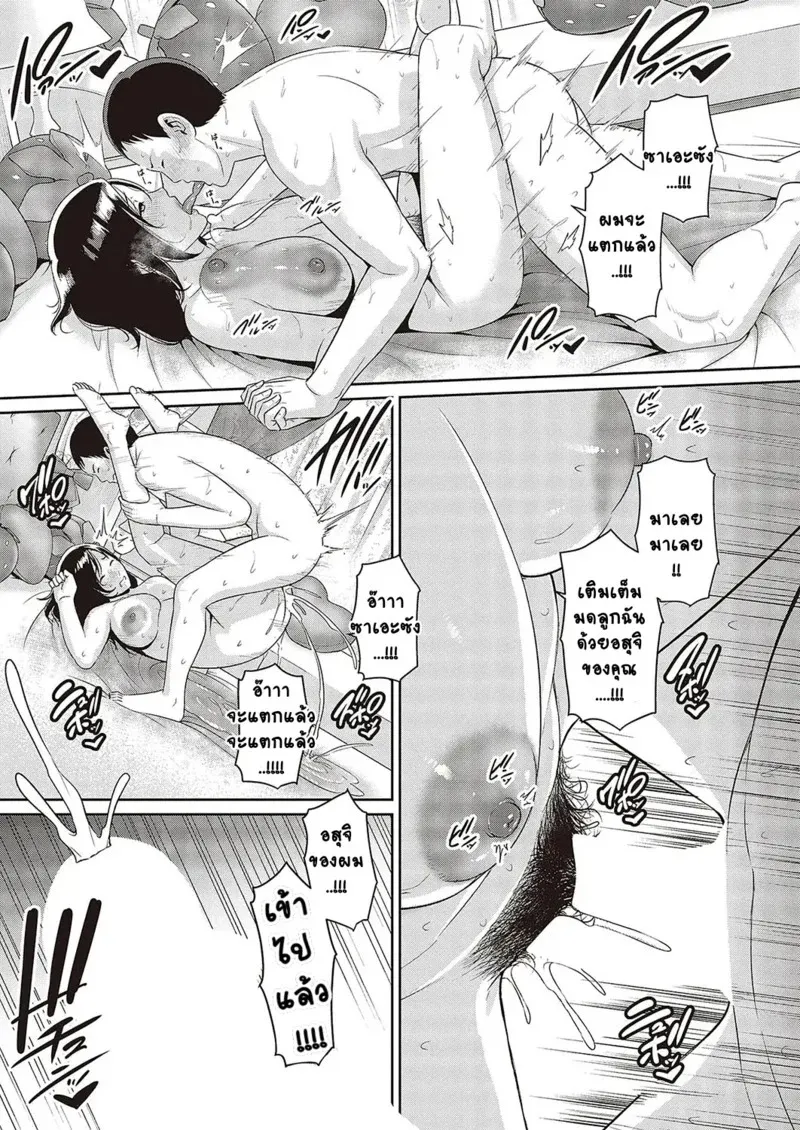 แอบบริการให้ท้อง 27