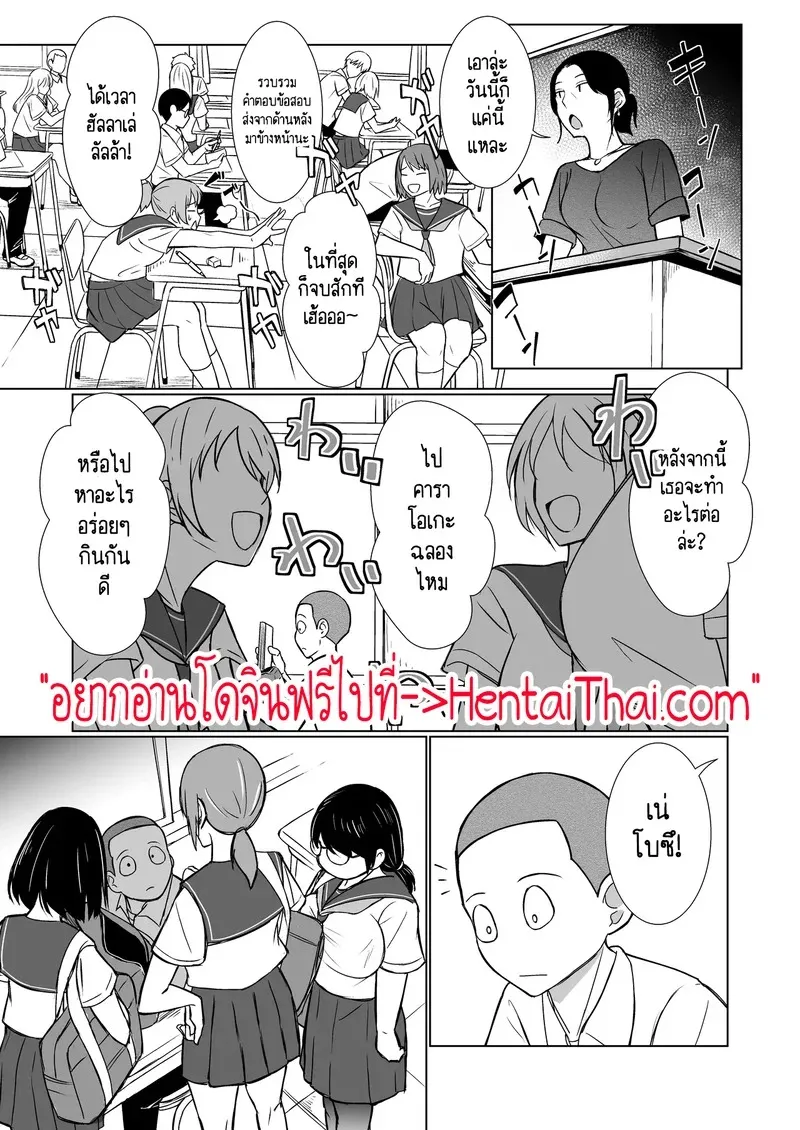 โรงอาบน้ำนี้ โครตเถื่อนเลยครับ 03