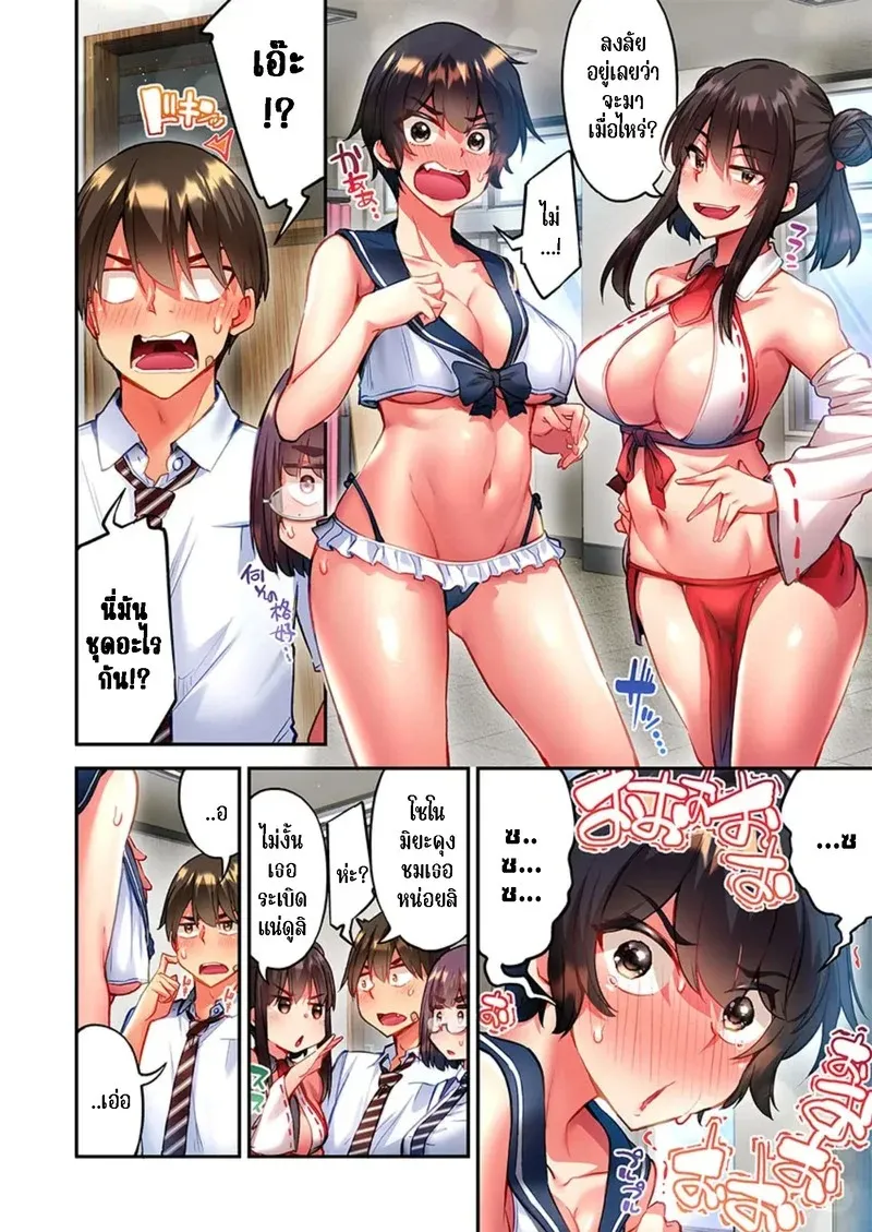 ใหวไหม อดัมคุง 37 09