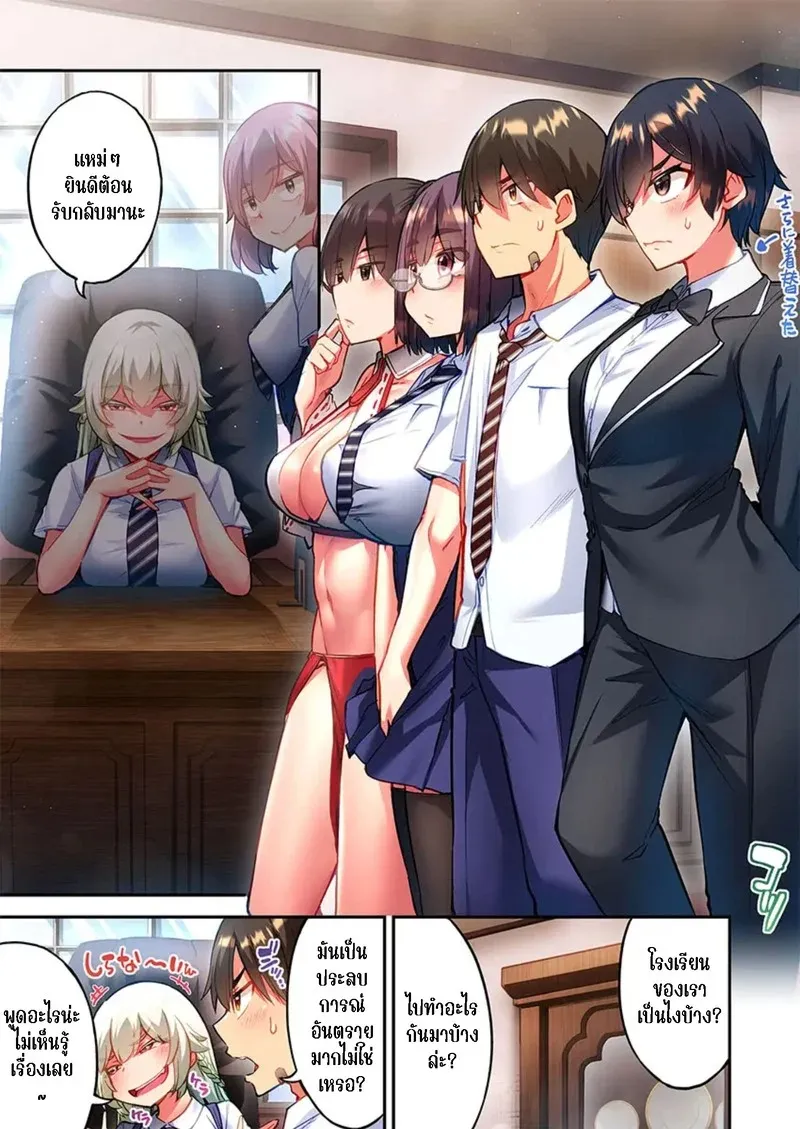 ใหวไหม อดัมคุง 37 12