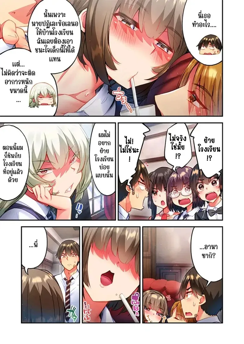 ใหวไหม อดัมคุง 37 14