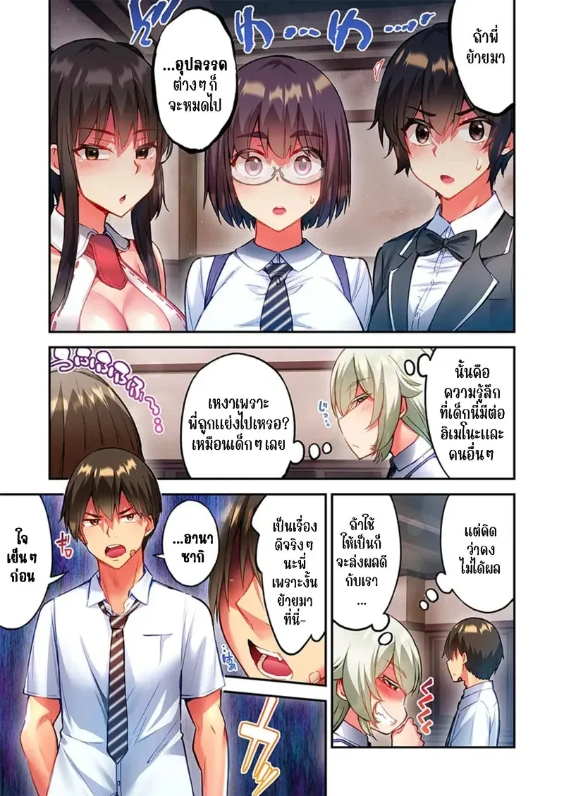 ใหวไหม อดัมคุง 37 16