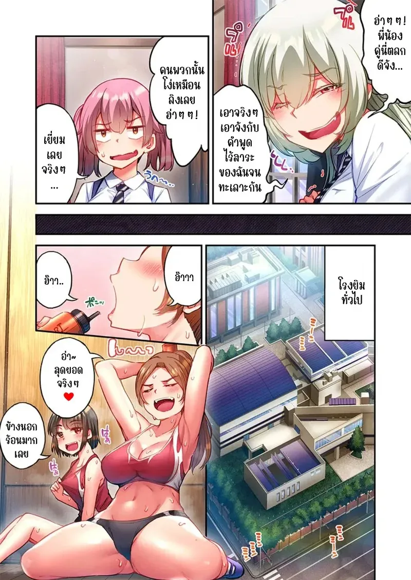 ใหวไหม อดัมคุง 37 19