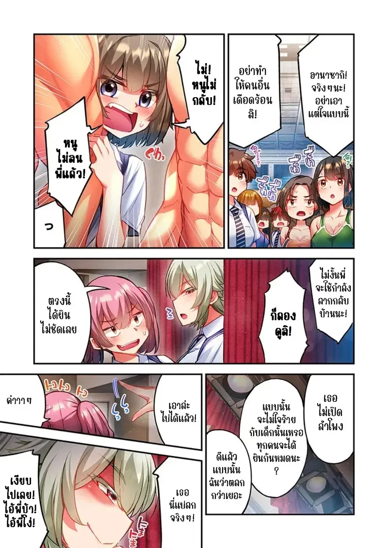 ใหวไหม อดัมคุง 37 22