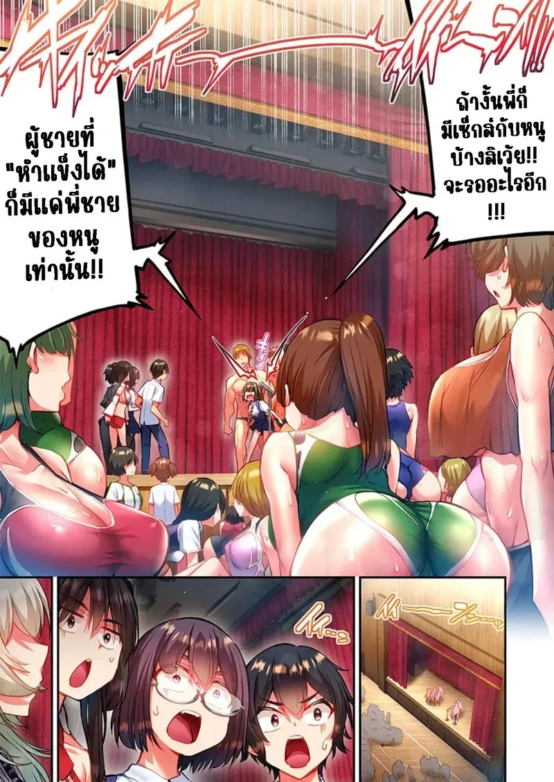 ใหวไหม อดัมคุง 37 24