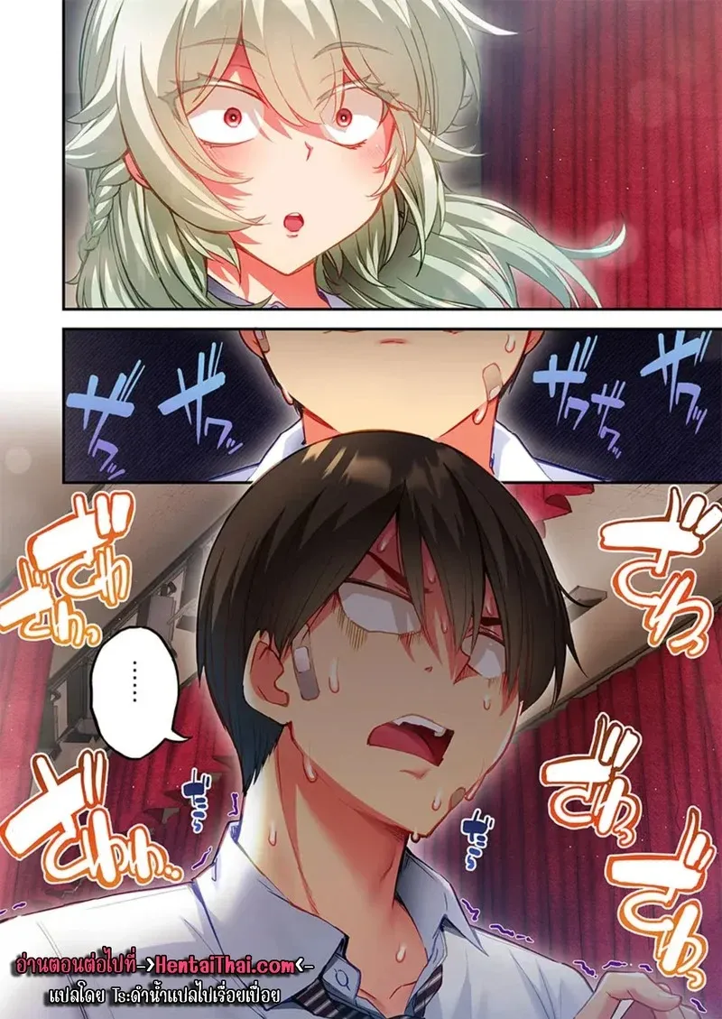 ใหวไหม อดัมคุง 37 25 ใหวไหม อดัมคุง 37 25