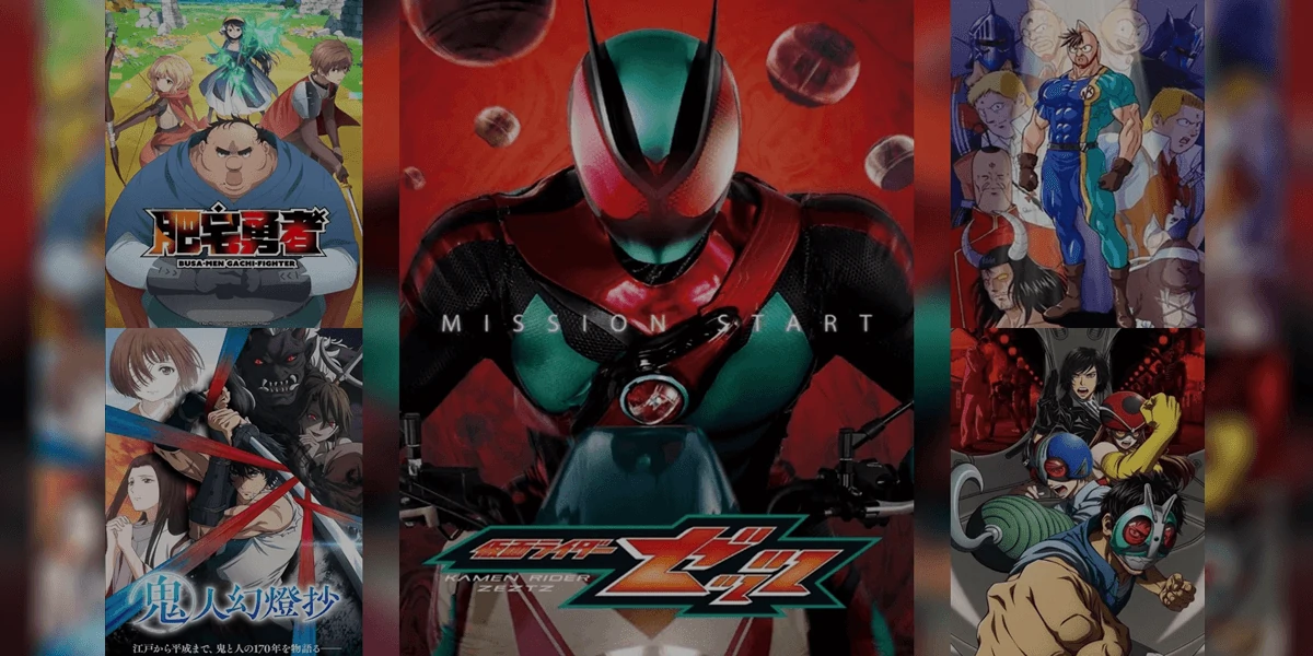 ปกอนิเมะญี่ปุ่นซับไทย