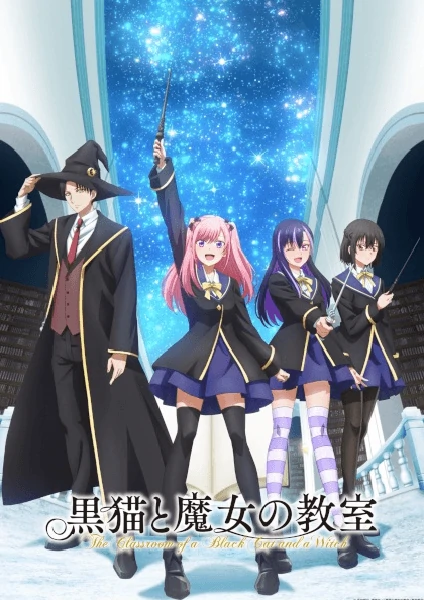 Kuroneko to Majo no Kyoushitsu ห้องเรียนเวทมนตร์กับคุณแมวดำ ซับไทย ดูออนไลน์ทุกตอน