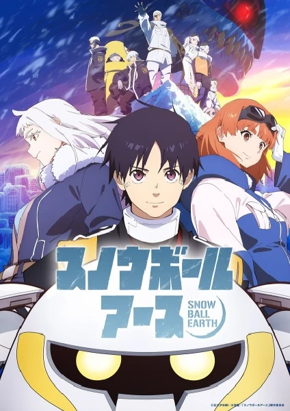 Snowball Earth สโนว์บอลเอิร์ธ ซับไทย ดูออนไลน์ทุกตอน