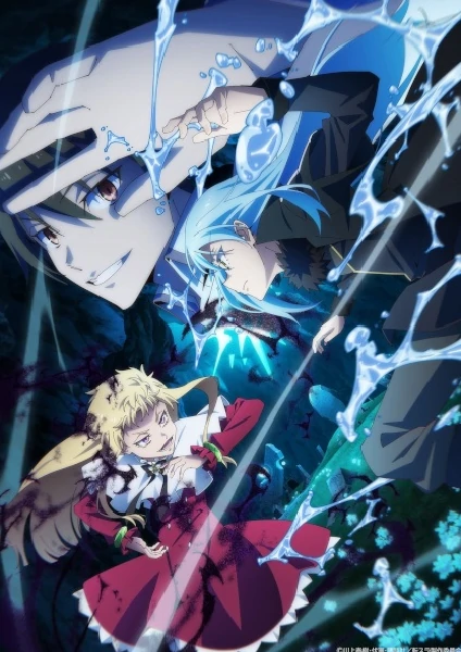 Tensei Shitara Slime Datta Ken 4 Part 1 เกิดใหม่ทั้งทีก็เป็นสไลม์ ภาค 4 พาร์ต 1 ซับไทย ดูออนไลน์ทุกตอน