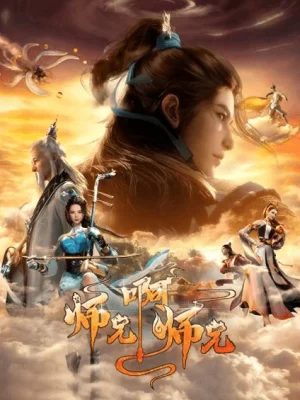 ดูอนิเมะจีน Shixiong A Shixiong 2nd Season ศิษย์พี่ใหญ่ของข้า ภาค 2 ซับไทย อัพเดทล่าสุด