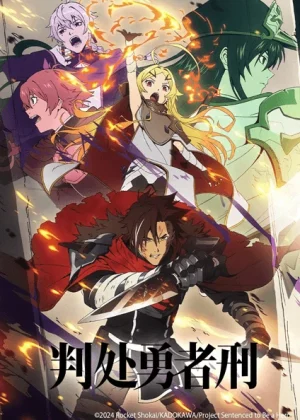 ดูอนิเมะออนไลน์ล่าสุด Yuusha Kei ni Shosu Choubatsu Yuusha 9004 tai Keimu Kiroku ผู้กล้าโทษประหาร ซับไทย